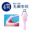 「歯ブラシ クリニカアドバンテージ ハブラシ 4列 コンパクト ふつう 虫歯予防 歯垢除去 1セット（6本）ライオン」の商品サムネイル画像3枚目
