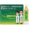 「【トクホ・特保】サントリー 伊右衛門 特茶 500ml 1箱（24本入）」の商品サムネイル画像6枚目