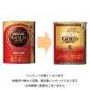 【インスタントコーヒー】ネスカフェ　ゴールドブレンドカフェインレスエコ＆システムパック　1本（60g）