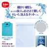 「apex 角型ガードネット・大」の商品サムネイル画像3枚目