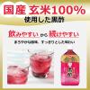 「機能性表示食品 ミツカン ざくろ黒酢 ストレート 1000ml 1本 飲むお酢 お酢ドリンク  国産玄米」の商品サムネイル画像3枚目