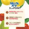 「【トクホ・特保】富永貿易 カルシウムパーラー （紙パック） 200ml 1箱（24本入）」の商品サムネイル画像4枚目