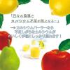 「【トクホ・特保】富永貿易 カルシウムパーラー （紙パック） 200ml 1箱（24本入）」の商品サムネイル画像8枚目