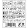 「【 紅茶 ティーバッグ 】 AHMAD TEA (アーマッドティー） ストロベリー 1箱 20袋　［フルーツティー　個包装］」の商品サムネイル画像8枚目