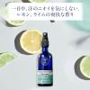 「ニールズヤード レメディーズ レモン＆コリアンダーデオスプレー（ボディスプレー） 100mL」の商品サムネイル画像4枚目