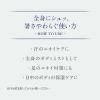 「ニールズヤード レメディーズ レモン＆コリアンダーデオスプレー（ボディスプレー） 100mL」の商品サムネイル画像7枚目
