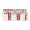 「（5ヵ月頃から）キャロット＆アップル100 （125ml×3本入） 1パック ピジョン ベビー飲料」の商品サムネイル画像3枚目