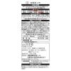 「月桂冠　月 パック 500ml 1本 日本酒 【糖類・酸味料 無添加 料理酒にも】」の商品サムネイル画像2枚目