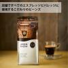 「【コーヒー豆】タリーズコーヒージャパン　エスプレッソクラシコ　1袋（200g）」の商品サムネイル画像2枚目