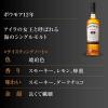 「シングルモルト ウイスキー ボウモア（BOWMORE） 12年 350ml」の商品サムネイル画像2枚目