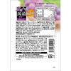 「ぷるんと蒟蒻ゼリー　グレープ　1セット（1個（130g）×8）　オリヒロ　こんにゃくゼリー　パウチタイプ」の商品サムネイル画像2枚目