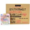 「【200g×3食】北アルプスの天然水仕立てふんわりごはん　富山県産こしひかり　添加物不使用　8セット（計24食）ウーケ　パックご飯」の商品サムネイル画像2枚目