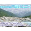 「【200g×3食】北アルプスの天然水仕立てふんわりごはん　富山県産こしひかり　添加物不使用　8セット（計24食）ウーケ　パックご飯」の商品サムネイル画像4枚目