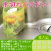 「立てる水切り袋 広げて置くだけ 三角コーナー不要 15枚入 1袋 レック」の商品サムネイル画像5枚目