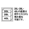 「【コンテナ】 アスクル 「現場のチカラ」 サンボックス＃20 クリア 19.5L 1個  オリジナル」の商品サムネイル画像3枚目