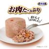 「愛犬元気 お肉たっぷり ビーフ＆緑黄色野菜入り 375g 3缶 ドッグフード 犬 ウェット 缶詰」の商品サムネイル画像3枚目