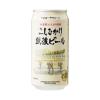 「クラフトビール 地ビール 新潟 エチゴビール こしひかり越後ビール 350ml 缶 1箱（24本）」の商品サムネイル画像3枚目