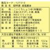 「チョーコー　超特選減塩醤油　900ml」の商品サムネイル画像2枚目