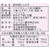 「チョーコー　超特選むらさき　1L」の商品サムネイル画像2枚目