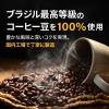 「富永貿易　 神戸居留地 　ブラック コーヒー 　無糖 　185g　 1箱（30本入）」の商品サムネイル画像4枚目