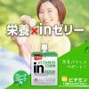 「inゼリー（インゼリー） マルチビタミン グレープフルーツ味 1セット（1個（180g）×36） 栄養機能食品 森永製菓」の商品サムネイル画像3枚目