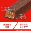 「inバー（インバー）　プロテイン　ベイクドチョコ　1セット（36本）　森永製菓　栄養補助食品」の商品サムネイル画像4枚目