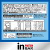 「inバー（インバー）　プロテイン　バニラ　1セット（36本）　森永製菓　　栄養補助食品」の商品サムネイル画像8枚目