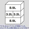 「【コンテナ】 アスクル 「現場のチカラ」 サンボックス＃9B-2クリア 8.9L 1箱（10個入）  オリジナル」の商品サムネイル画像2枚目