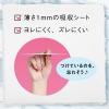 「パンティライナー 香り付き 羽なし 14cm ロリエ きれいスタイル 1セット（72枚×3個） ロマンティックローズ 花王 おりものシート」の商品サムネイル画像3枚目