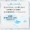 「パンティライナー 無香料 羽なし 14cm ロリエ きれいスタイル 1セット（72枚×3個） 花王 おりものシート」の商品サムネイル画像4枚目