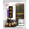 「大森屋　焼海苔有明海産 全形10枚　1袋」の商品サムネイル画像1枚目