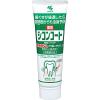 「歯磨き粉 シコンコート 研磨剤無しで歯にやさしい薬用ハミガキ 虫歯予防 研磨剤無配合 ミントの香り 110g 小林製薬」の商品サムネイル画像3枚目