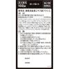 「疎経活血湯エキス錠クラシエ 168錠 クラシエ薬品 関節痛 神経痛 腰痛 筋肉痛【第2類医薬品】」の商品サムネイル画像3枚目