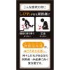 「疎経活血湯エキス錠クラシエ 168錠 クラシエ薬品 関節痛 神経痛 腰痛 筋肉痛【第2類医薬品】」の商品サムネイル画像5枚目