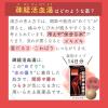 「疎経活血湯エキス錠クラシエ 168錠 クラシエ薬品 関節痛 神経痛 腰痛 筋肉痛【第2類医薬品】」の商品サムネイル画像7枚目