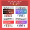 「疎経活血湯エキス錠クラシエ 168錠 クラシエ薬品 関節痛 神経痛 腰痛 筋肉痛【第2類医薬品】」の商品サムネイル画像8枚目