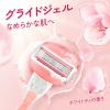 「ポイント9倍 ヴィーナス カミソリ 剃刀 女性用 ホワイトティーの香り  本体+替刃2個 コンフォートグライド プレミアムビューティ」の商品サムネイル画像6枚目