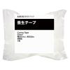 「現場のチカラ 養生テープ 若葉色 幅50mm×長さ25m アスクル 1箱（30巻入）  オリジナル」の商品サムネイル画像3枚目