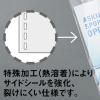 「OPPアームバッグ 透明 A5 1セット（500枚：100枚入×5袋） 今村紙工」の商品サムネイル画像2枚目