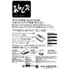 「あらしお　4kg」の商品サムネイル画像2枚目