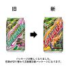 「【アウトレット】チェリオ　 ライフガード　350ml 　1箱（24本入）」の商品サムネイル画像3枚目