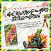 「【アウトレット】チェリオ　 ライフガード　350ml 　1箱（24本入）」の商品サムネイル画像5枚目