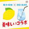 「伊藤園 不二家レモンスカッシュ 500ml 1セット（6本）」の商品サムネイル画像4枚目