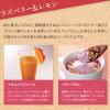 「ユウキ食品 コーディアルラズベリー＆レモン 500ml」の商品サムネイル画像3枚目