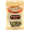 「エスニックライムリーフ　3g ユウキ食品　こぶみかんの葉」の商品サムネイル画像1枚目