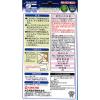 「ふとんまくらにダニコナーズ ダニよけ シート 約6ヶ月有効 リラックスリーフの香り 1箱（2個入） KINCHO キンチョー」の商品サムネイル画像2枚目