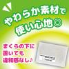 「ふとんまくらにダニコナーズ ダニよけ シート 約6ヶ月有効 リラックスリーフの香り 1箱（2個入） KINCHO キンチョー」の商品サムネイル画像6枚目