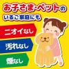 「蚊がいなくなるスプレー 200回 無香料 12時間持続 蚊取り 駆除 殺虫剤 ワンプッシュ 1本 KINCHO キンチョー」の商品サムネイル画像6枚目