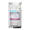 「ハミング 素肌おもい フローラルブーケの香り 詰め替え 480mL 1セット（3個） 柔軟剤 花王」の商品サムネイル画像3枚目