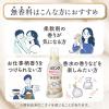 「ハミング 素肌おもい フレッシュローズの香り 詰め替え 480mL 1セット（3個） 柔軟剤 花王」の商品サムネイル画像9枚目
